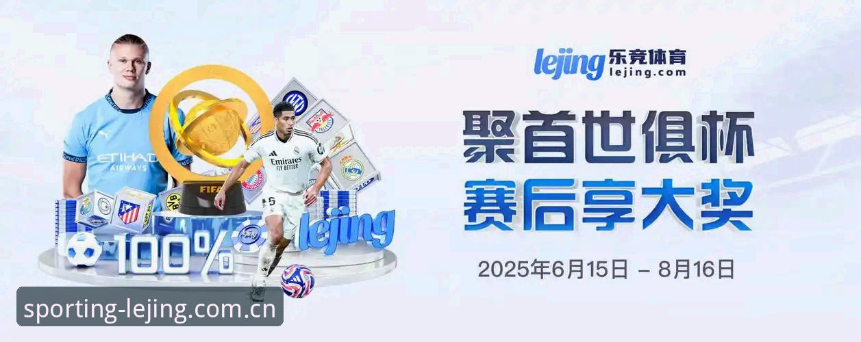 乐竞体育赛事数据安装教程 乐竞体育平台赛事数据安装教程:完整指南与经验分享