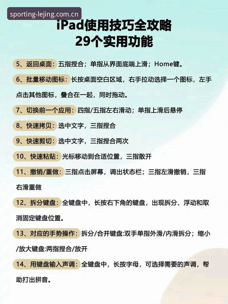 乐竞体育app官方版 乐竞体育平台新手入门完整指南:从下载到畅玩的每一步