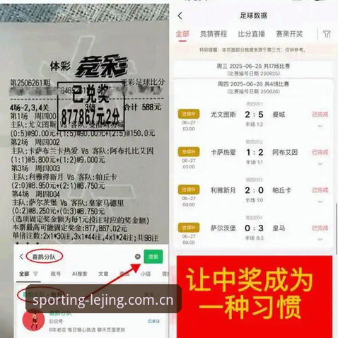 乐竞体育iOS版 乐竞体育iOS版是否值得下载?从技术角度全面评测其优势与不足