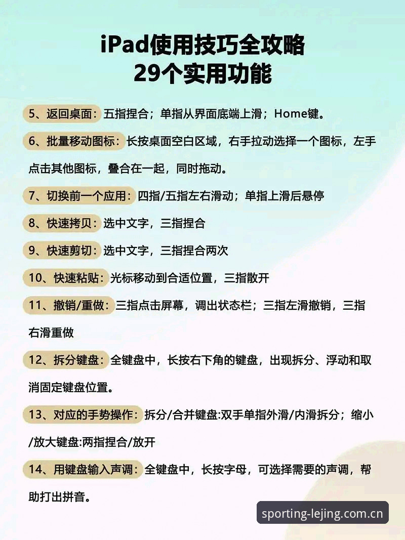 乐竞体育怎么样怎么下载 乐竞体育平台使用体验:5个关键步骤教你轻松搞定下载与安装